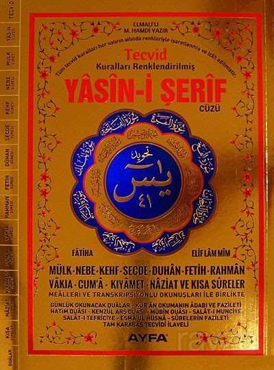 Tecvid Kuralları Renklendirilmiş Yasin-i Şerif Cüzü (Fihristli-Rahle Boy) (Kod:152) - Ayfa Basın