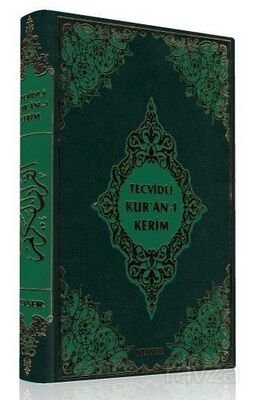 Tecvidli Kur'an-ı Kerim - 1