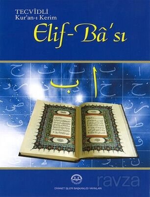 Tecvidli Kur'an-ı Kerim Elif Bası - 1
