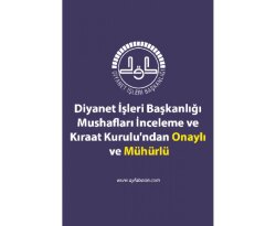 Tecvidli Kur’an-ı Kerim (TERMO DERİ) (Rahle Boy - Kod:134) - 4