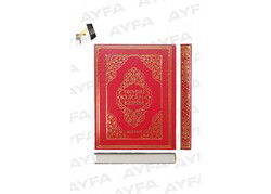 Tecvidli Mühürlü Kuranı Kerim (Cami Boy-Termo Deri-Kod:135TR) - Ayfa Basın