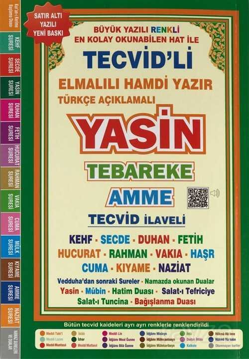 Tecvid'li Yasin Satır Altı Türkçe Okunuş ve Meali (Rahle Boy, Firhistli) - 2