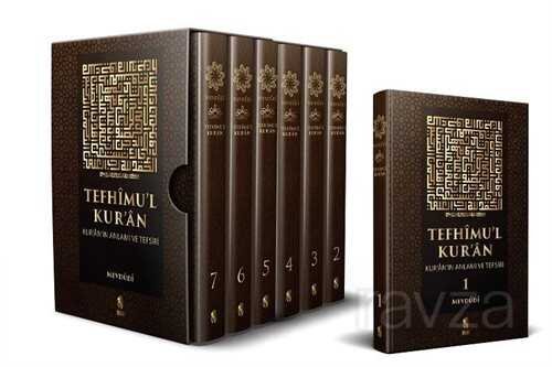 Tefhimu'l Kur'an / Kur'an'ın Anlamı ve Tefsiri (7 Cilt) - 1