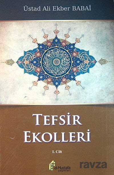 Tefsir Ekolleri 1. Cilt - El-Mustafa Yayınları