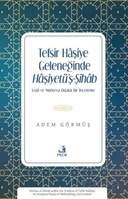 Tefsir Haşiye Geleneğinde Haşiyetü'ş-Şihab - 1