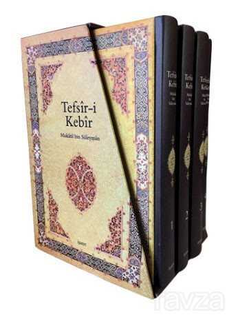 Tefsir-i Kebir 4 Cilt Takım Orta Boy - İşaret Yayınları
