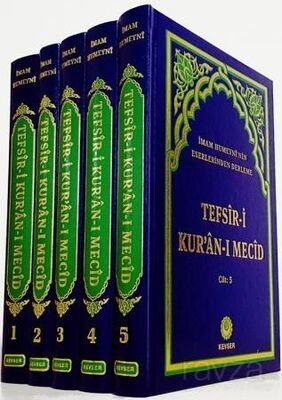 Tefsir-i Kur'an-ı Mecid (5 Cilt Takım) - 1