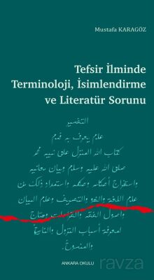 Tefsir İlminde Terminoloji, İsimlendirme ve Literatür Sorunu - 1