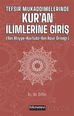 Tefsir Mukaddimelerinde Kur'an İlimlerine Giriş - 1