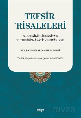 Tefsir Risaleleri ve er-Resailü'l-İhsaniyye (Türkçe ve Arapça) - 1