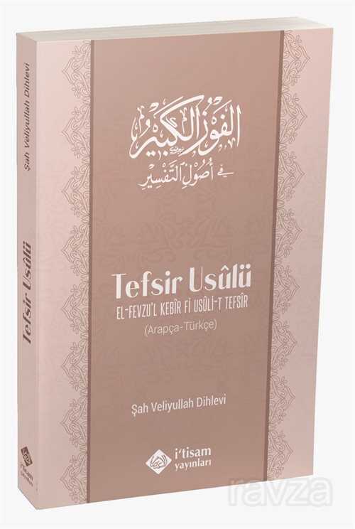 Tefsir Usulü el-Fevzu'l Kebir fi Usuli't Tefsir - İtisam Yayıncılık