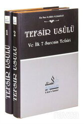 Tefsir Usulü ve İlk 7 Surenin Tefsiri (2 Cilt Takım) - Darus-Sunne