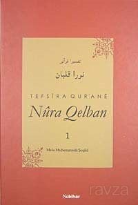 Tefsira Qur'ane Nura Qelban Cilt:1 - 1