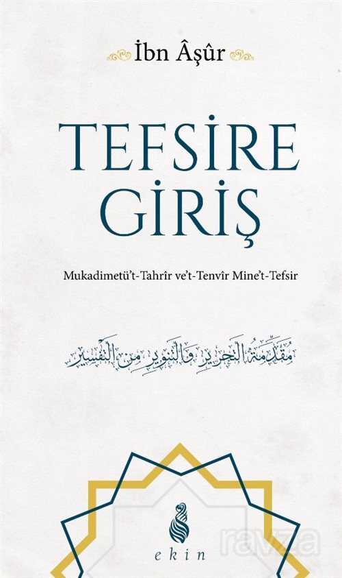 Tefsire Giriş - Ekin Yayınları