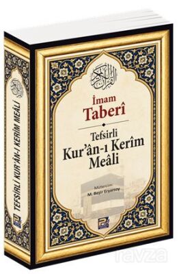 Tefsirli Kur'an-ı Kerîm Meali - 1