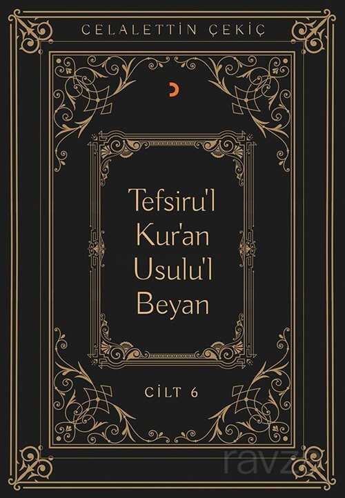 Tefsiru'l Kur'an Usulu'l Beyan (Cilt 6) - 1