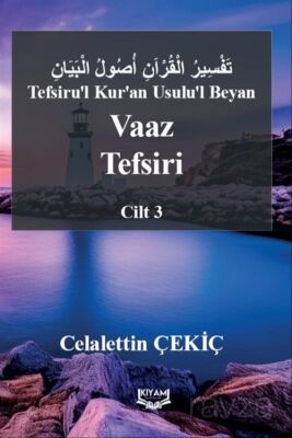 Tefsiru'l Kur'an Usulu'l Beyan Vaaz Tefsiri 3. Cilt - 1