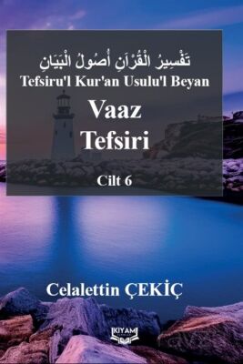 Tefsiru'l Kur'an Usulu'l Beyan Vaaz Tefsiri 6. Cilt - 1