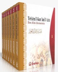 Tefsir'ul Kur'an'il Aziz - 1