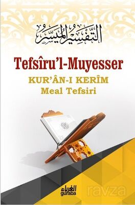 Tefsiru’l-Muyesser (2 Cilt Takım) - 1