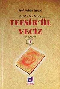 Tefsir'ül Veciz (4 Cilt Takım) - 1