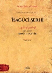 Tefsîru Kıtabı Îsagucî Îsagucî Şerhi - Endülüs