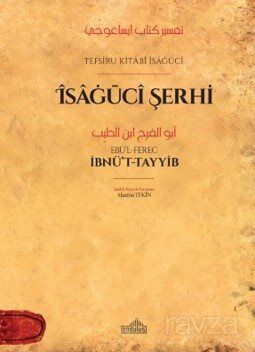 Tefsîru Kıtabı Îsagucî Îsagucî Şerhi - 1