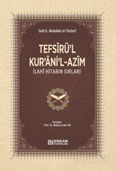 Tefsîrü'l-Kur'ani'l-Azîm - Erkam Yayınları