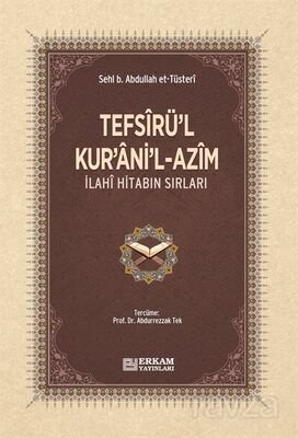 Tefsîrü'l-Kur'ani'l-Azîm - 1