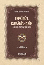 Tefsîrü'l-Kur'ani'l-Azîm - Erkam Yayınları