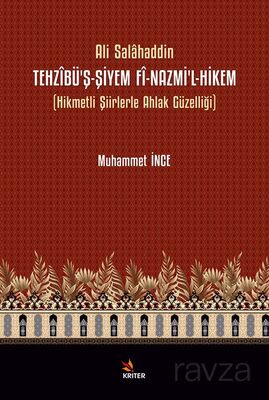 Tehzîbü'ş-Şiyem Fî-Nazmi'l-Hikem - 1