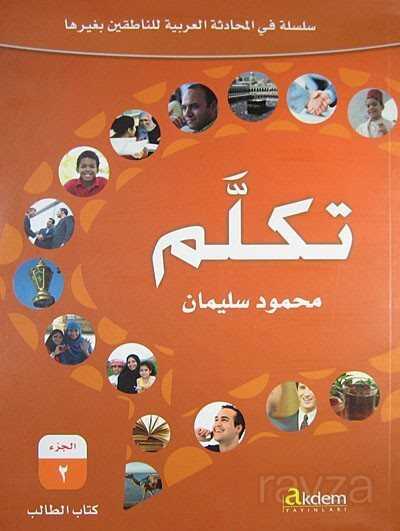 Tekellem 2 - Akdem Yayınları