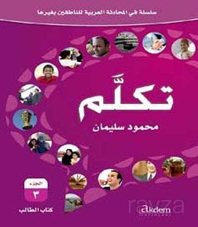 Tekellem 3 - Akdem Yayınları