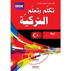 Tekellem ve Teallem et-Türkiyye - Bbc - Akdem Yayınları