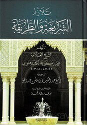 Telezümü Eş-Şeriati vet Tarikah - Dirayet Yayınları