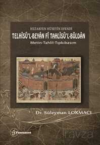 Telhisü'l-Beyan Fi Tahlisü'l-Büldan - 1