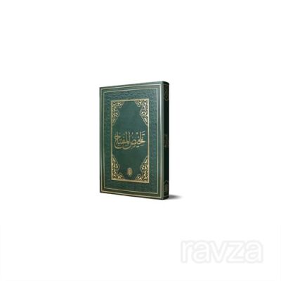 Telhîsul-Miftâh (Eski Dizgi) - 1