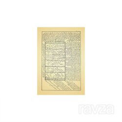 Telhîsul-Miftâh (Eski Dizgi) - 2