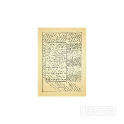 Telhîsul-Miftâh (Eski Dizgi) - 2