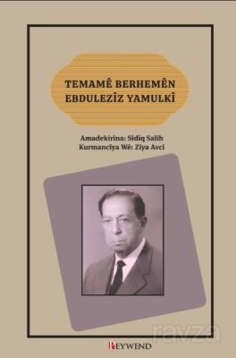 Temamê Berhemên Ebdulezîz Yamulkî - 1