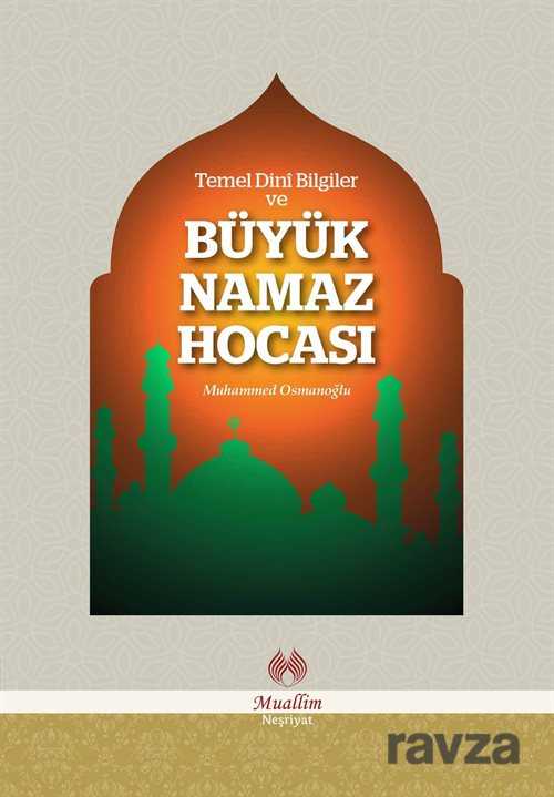 Temel Dini Bilgiler ve Büyük Namaz Hocası - Muallim Neşriyat