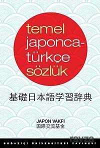 Temel Japonca-Türkçe Sözlük - 1