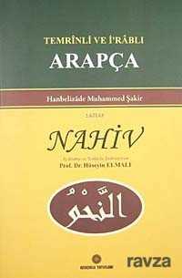 Temrinli ve İ'rablı Arapça-2. Kitap Nahiv - Anadolu Yayınları