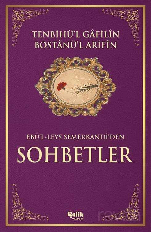 Tenbihül Gafilin Bostanü'l Arifin/ Ebul leys'den Sohbetler (1.Hamur - Ciltli) - Çelik Yayınevi