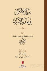 Tenzîlü'l-efkar fî ta'dîli'l-esrar 2 Cilt (Karton Kapak) ???????? ?????????? ?? ???????? ?????????? - İbn Haldun Üniversitesi Yayınları