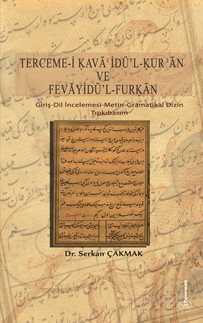 Terceme-i Kavaidü'l-Kur'an ve Fevayidü'l-Furkan - 1