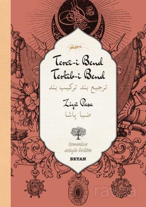 Terci-i Bend Terkib-i Bend (Osmanlıca-Türkçe) - Beyan Yayınları