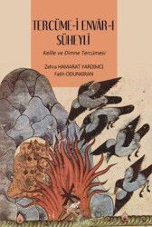 Tercüme-i Envar-ı Süheylî - Paradigma Akademi Yayınları