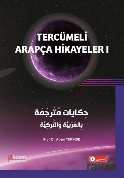 Tercümeli Arapça Hikayeler 1 - Akdem Yayınları
