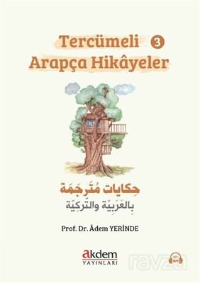 Tercümeli Arapça Hikayeler 3 - 1